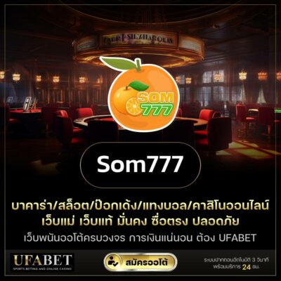 som777