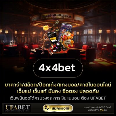 4x4bet