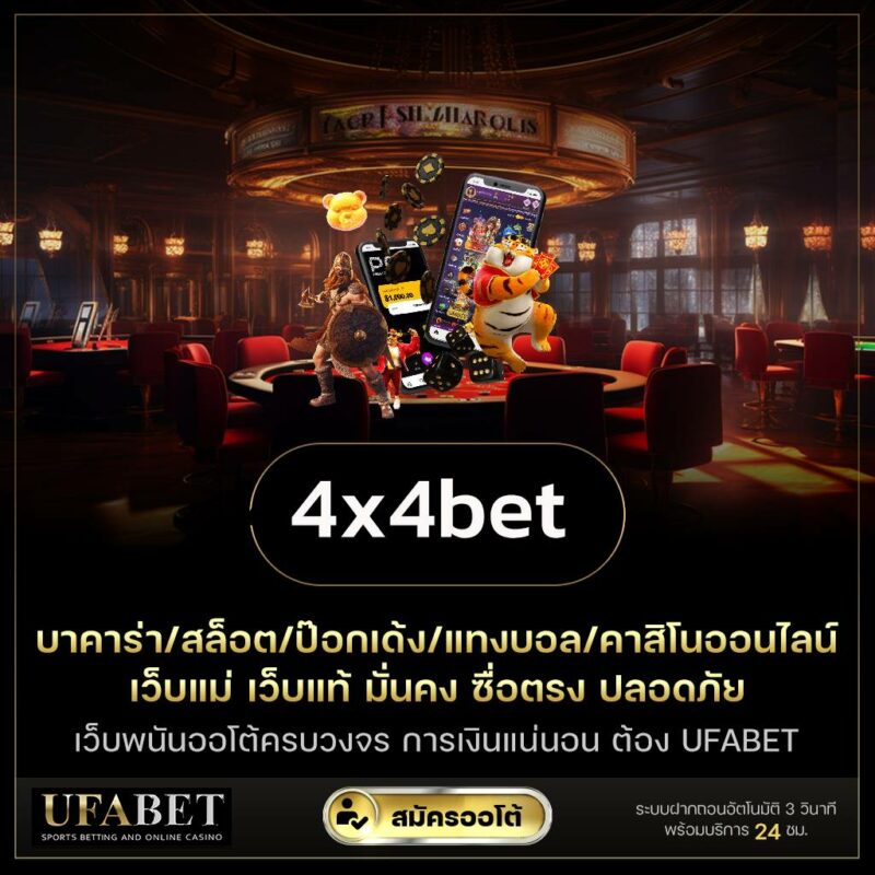 4x4bet